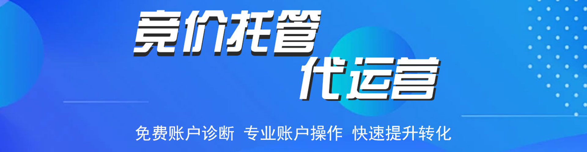 石城百度推广平台