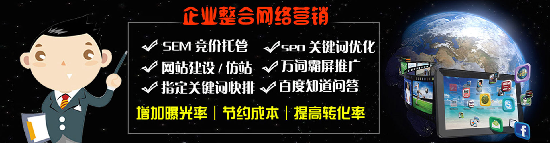 石城百度怎么推广